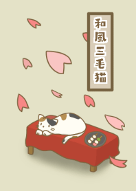Japanese style calico cat