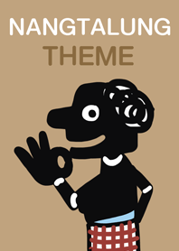 หนังตะลุง