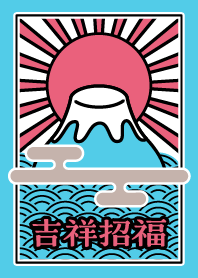 Good luck - Mt.Fuji - Powder Blue x Pink