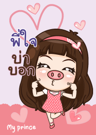 PIJAI my prince_N V01