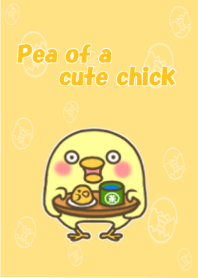 ひよこのピーちゃん