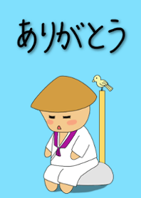 お遍路さん