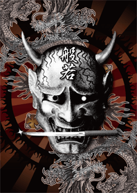 般若と刺青龍 -弐-*