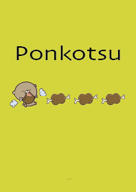 黒と黄色 : 食べ物のくまのぽんこつ3