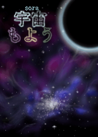Space pattern