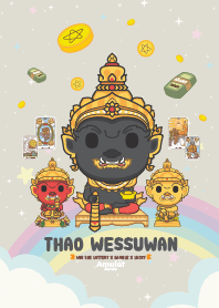 ท้าวเวสสุวรรณ : ถูกหวย เสี่ยงโชค X