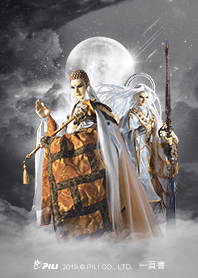 PILI Heroes: Yi Yeh Shu