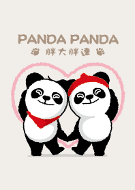PANDA PANDA クマ_愛し合う_ベージュ