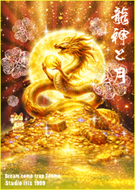 Money luck Dragon god 2#