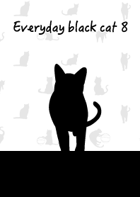 黑貓每天8