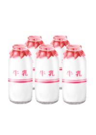 牛乳です 赤 牛乳瓶 レトロ　温泉