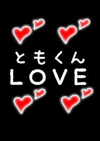 Tomokun LOVE