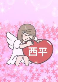 ハートと天使『西平』