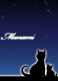 まなみ★猫の親子と夜空