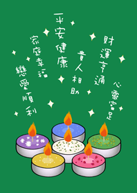 可愛魔法蠟燭(森林綠色)