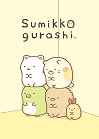 Sumikkogurashi