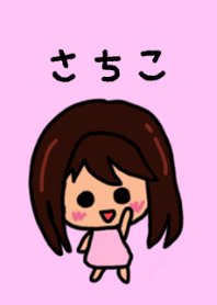 Sachiko's theme by BuuBuu 2020