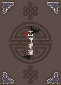 [R] Lucky Bats + Gray |os