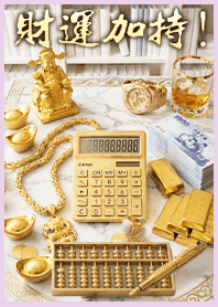 Fortune! Chairman's Desk 2V