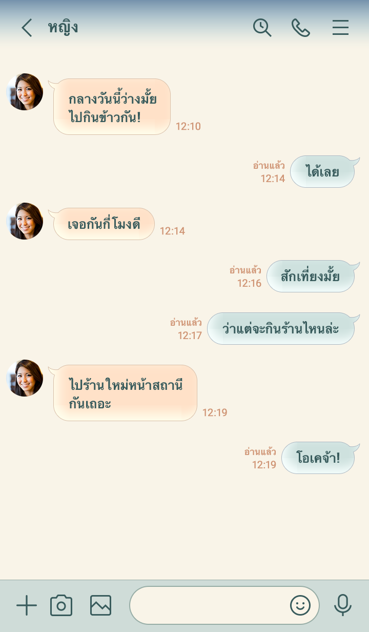 ไล่เฉดสี Fuji รูปที่ 1