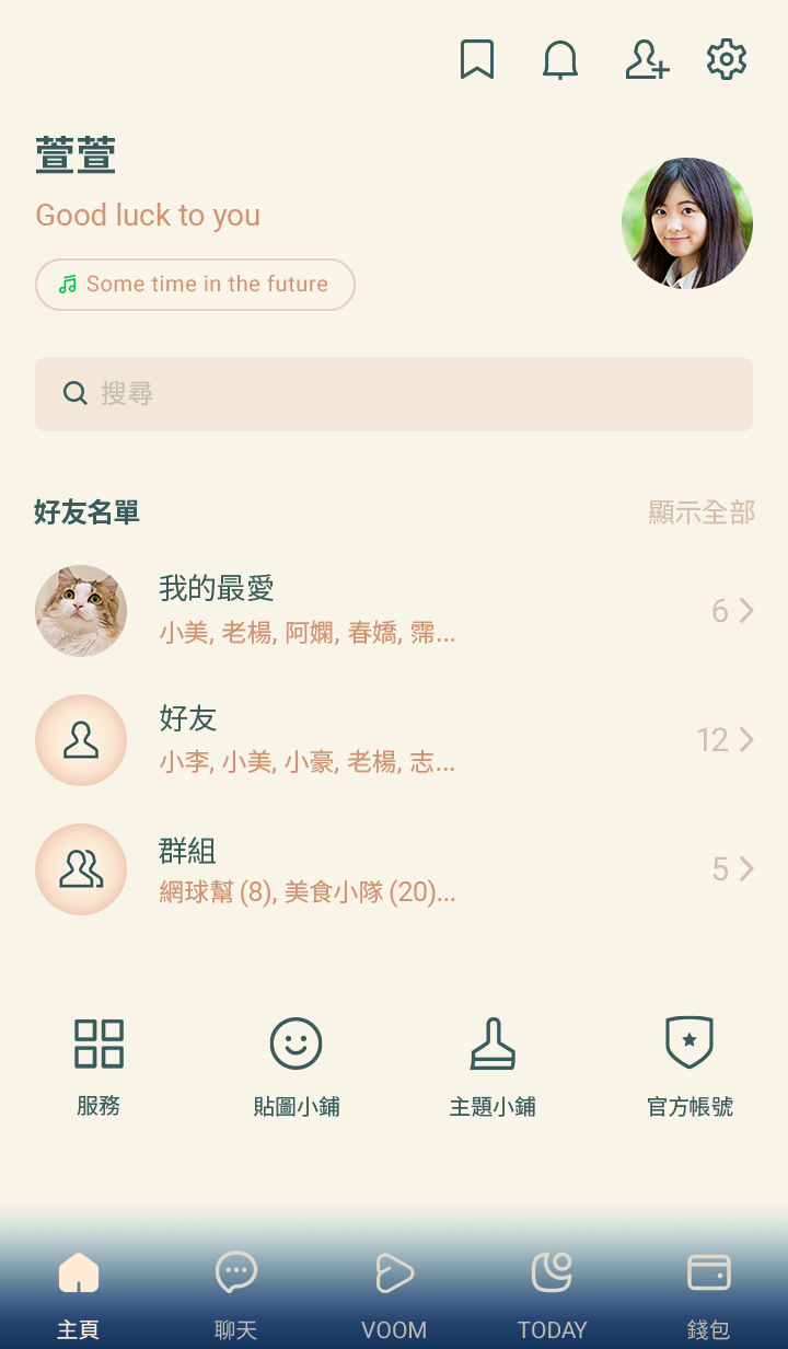 漸層（富士） 預覽 4