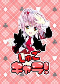 しゅごキャラ！』POP UP SHOP vol.2 in AMNIBUS STORE |