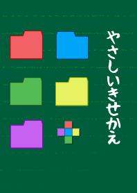 in Japanese(blackboard)