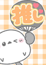 Orange recommendation Mr. Shimaenaga