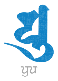守護梵字 [ユ] 蒼白 (0344
