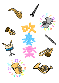 Love Brass Band Line Theme Line Store