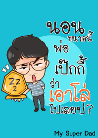 PEGY2 My father is awesome_E V05