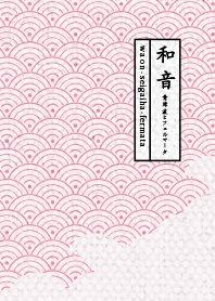 seigaiha by waon ver_Pink04