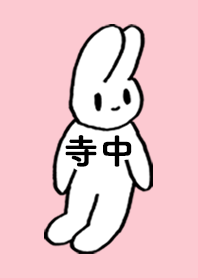 TERANAKA by nekorock no.8318