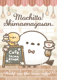 もちっと！シマエナガさん。-Cafe-