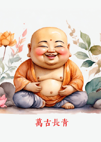 萬古長青 (福神)