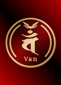 Good fortune Sanskrit Van 15