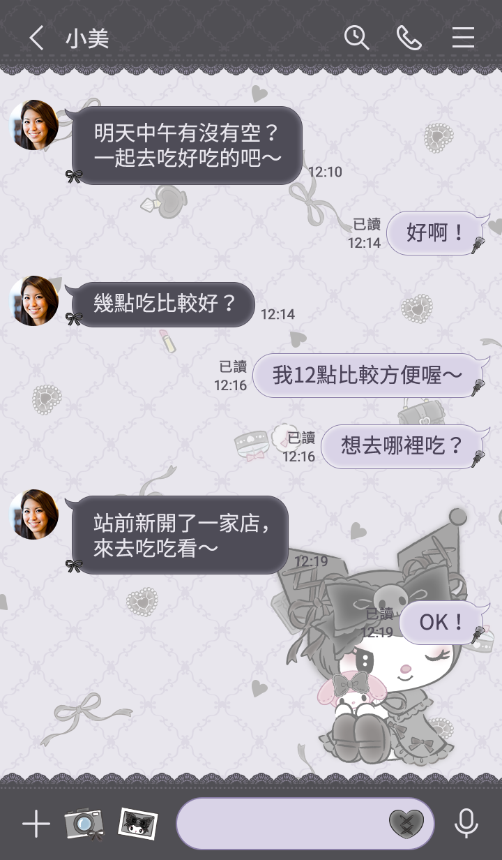 深夜的MeloKuro（Kuromi） 預覽 2