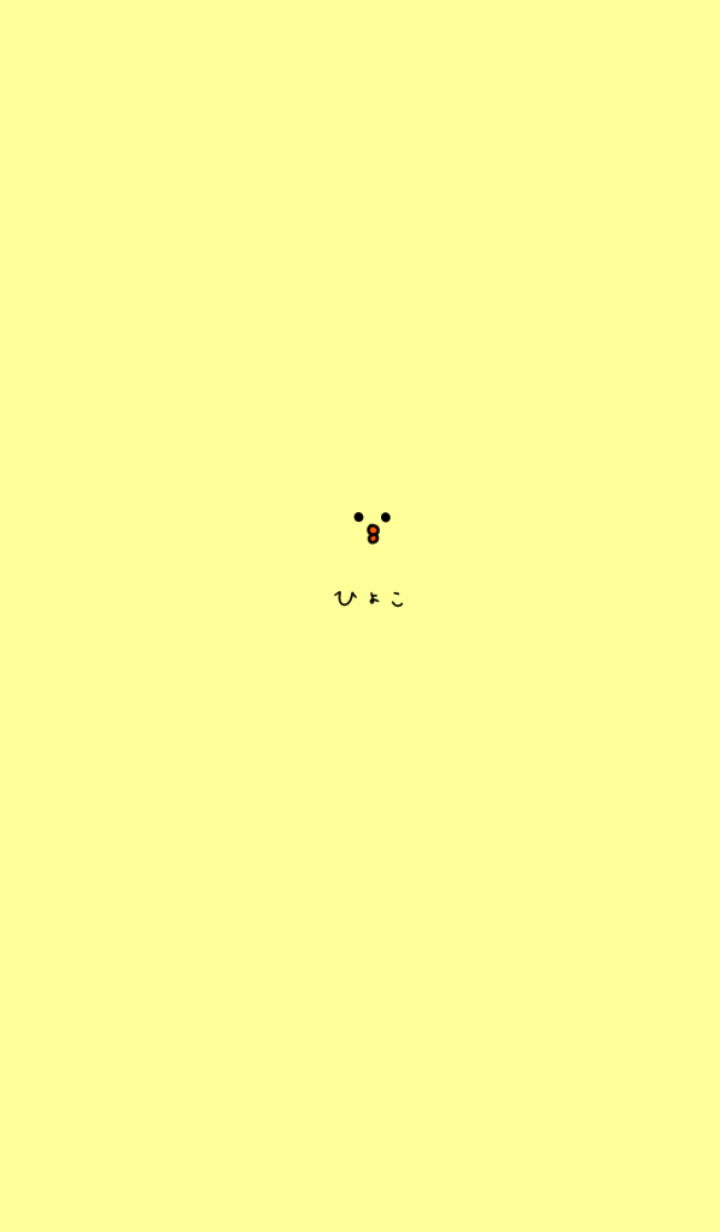 Chick..