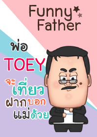 TOEY funny father V08 e