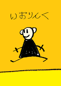 walk-yellow