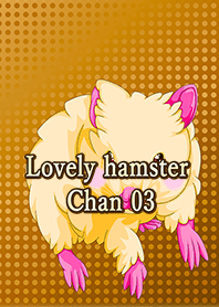 Lovely hamster Chan 03