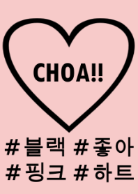 choa!! black pink heart korean(JP)