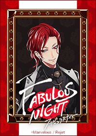 ファビュラスナイト 統夜