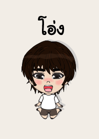 my name is ong+ (sawasdee)