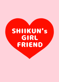 SHIIKUN's GIRLFRIEND