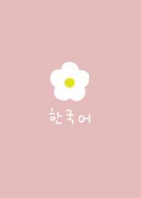 dustypink flower(korea)