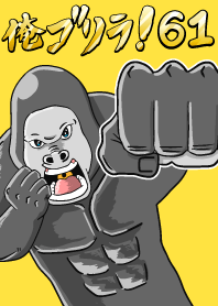 I'm a gorilla! 61