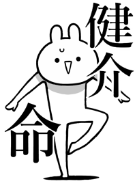 Like Themiie[kensuke]