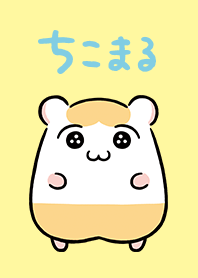 ちこまる