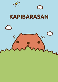カピバラさん